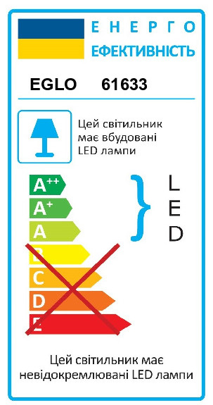 Світильник стельовий VASCELLO/PROFESSIONAL LIGHTIN EGLO 61633 - Фото №31 Світильник стельовий VASCELLO/PROFESSIONAL LIGHTIN EGLO 61633 - Фото №31
