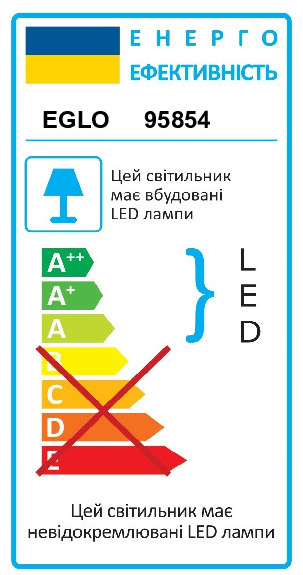 Світильник стельовий PINEDA - Фото №31 Світильник стельовий PINEDA - Фото №31