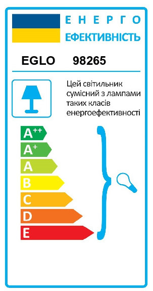 Бра CIGLIE EGLO 98265 - Фото №31 Бра CIGLIE EGLO 98265 - Фото №31