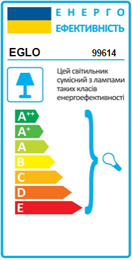 Подвес OILELLA EGLO 99614 - Фото №33 Подвес OILELLA EGLO 99614 - Фото №33
